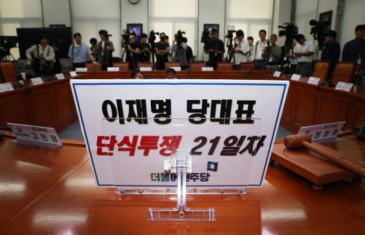 조선일보