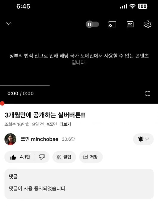 조선일보