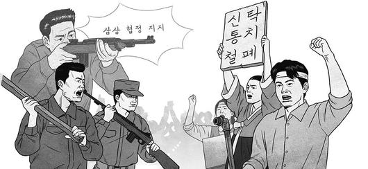 조선일보