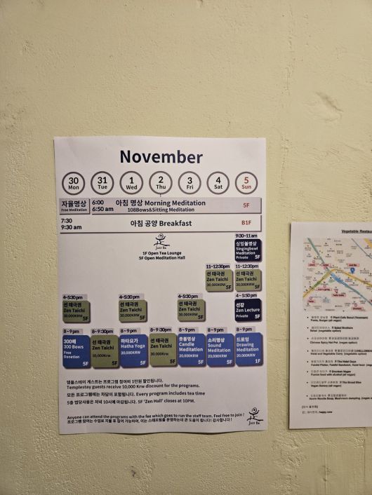 저스트비 홍대선원의 11월 일과표. 다양한 명상 프로그램이 준비돼 있지만 참여는 자유다. /김한수 기자