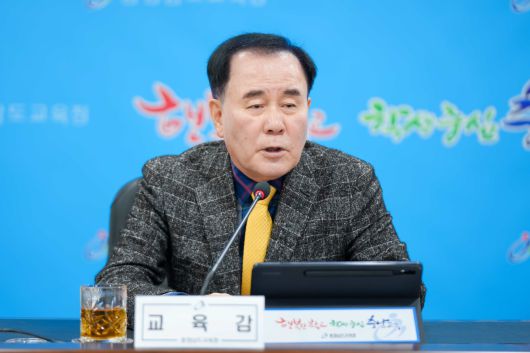 김지철 충남교육감. /뉴스1