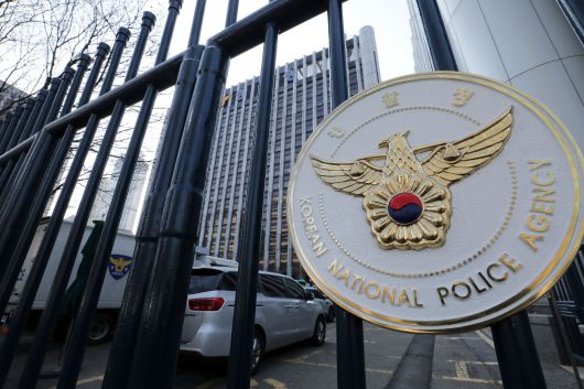 서울 서대문구 미근동 경찰청. /뉴스1