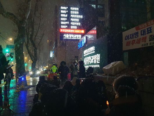 6일 밤 서울 종로구 서울대병원 후문 앞에서 이재명 대표 지지자들이 '피습 진상 규명 촉구 및 쾌유 기원' 집회를 진행하고 있다./강우석 기자