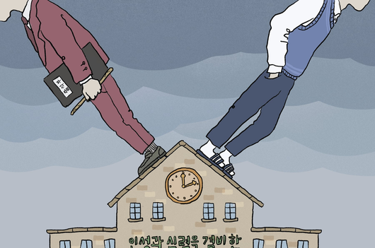 조선일보