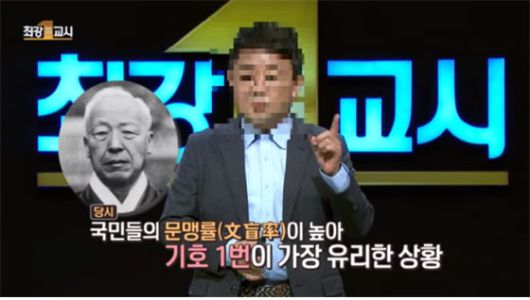 유튜브 채널 “캐내네 스피치”: [최강 1교시] “끝나지 않는 전쟁, 끝나야 할 전쟁,” 38분 30초경. https://www.youtube.com/watch?v=MsfAVHvC_lI&t=2429s