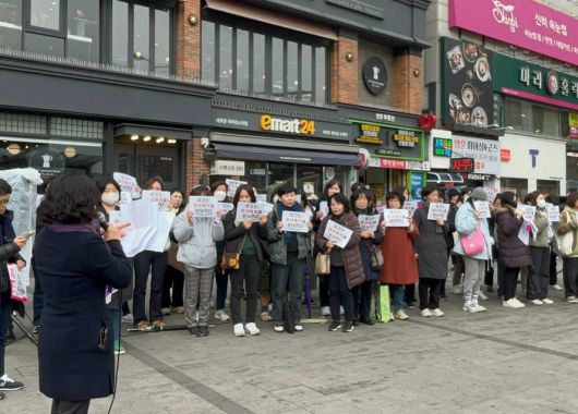 행사 규탄 기자회견을 하고 있는 단체들. /수원여성의전화