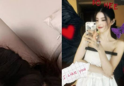 22일 배우 한소희가 소셜미디어 계정에 올린 사진./한소희 인스타그램