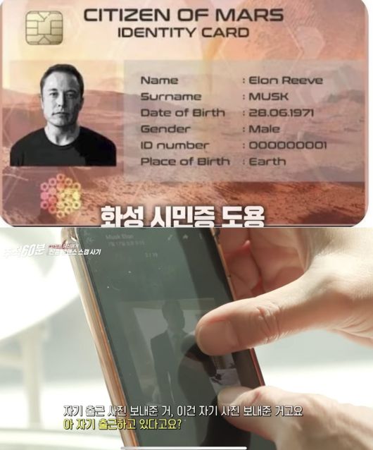 조선일보