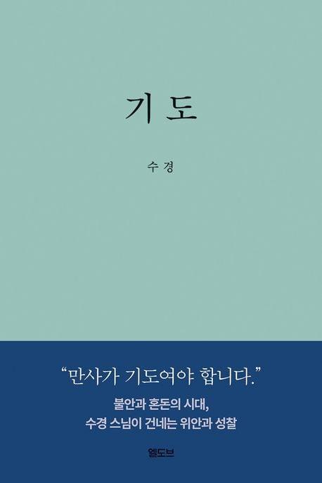 조선일보