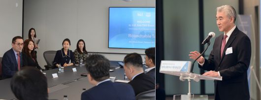 주한 싱가포르 대사 초청간담회 (왼쪽), 글로벌 미래전략센터 출범 컨퍼런스 (오른쪽).