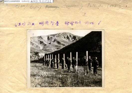 국립중앙도서관 소장 미군 노획 북한군 사진묶음 '적이 애국자를 학살하는 장면'