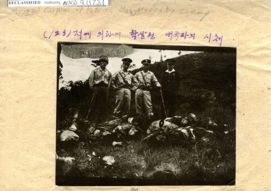 국립중앙도서관 소장 미군 노획 북한군 사진묶음 <'적에 의하여 학살된 애국자의 시체'>