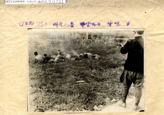 국립중앙도서관 소장 미군 노획 북한군 사진묶음 '적이 애국자를 학살하는 장면'