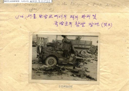 국립중앙도서관 소장 미군 노획 북한군 사진묶음 중 <‘서울 한강교에서의 적의 파괴 및 국방군의 참살 장면’>