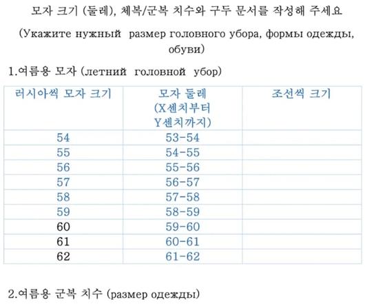 조선일보