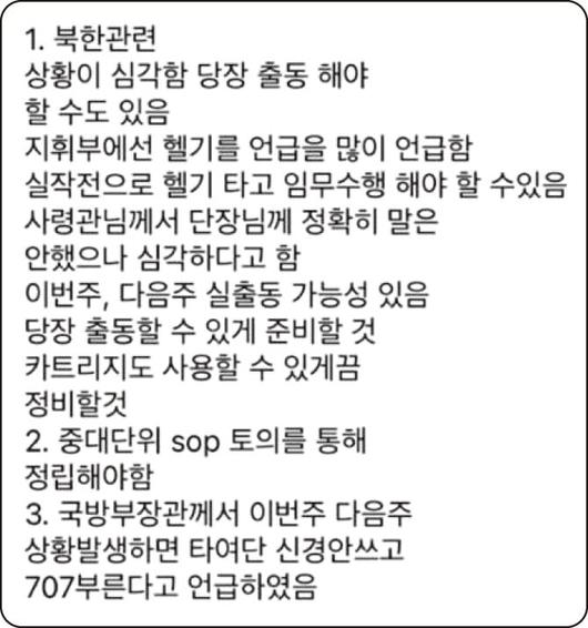 조선일보