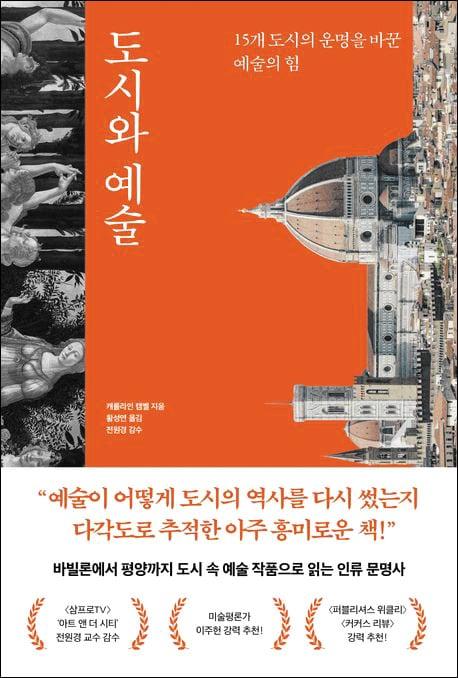 조선일보