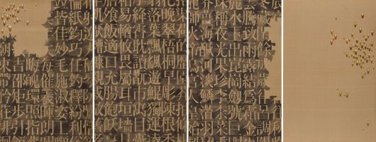 김창열, '회귀 SNM93001'(1991). /국립현대미술관