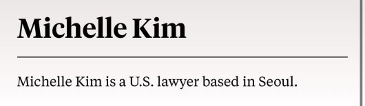 포린폴리시(FP)에 글을 기고한 미셸 김의 소개란. /FP