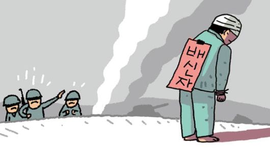 조선일보
