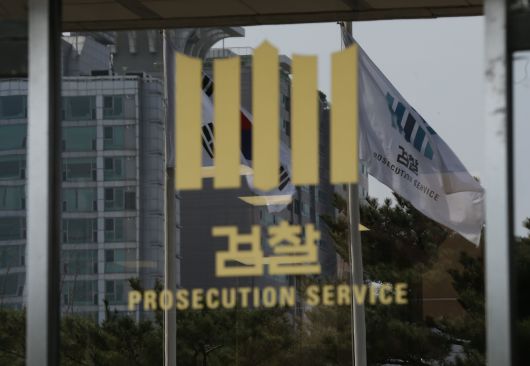 서울 서초동에 위치한 서울중앙지검. /조선일보DB