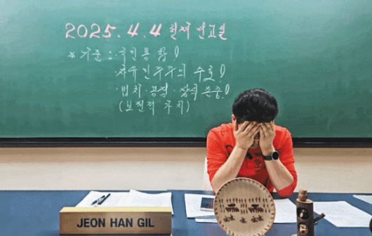 전한길씨가 지난 4일 윤석열 대통령 탄핵소추가 인용되자 얼굴을 감싸며 괴로워하고 있다. /전한길씨 유튜브 방송