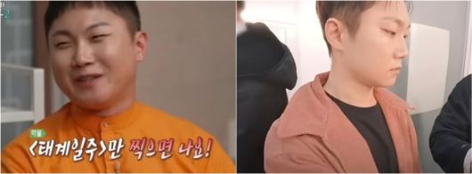 위고비 주사를 맞고 체중을 감량한 빠니보틀./유튜브