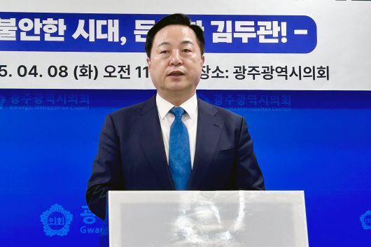 더불어민주당 김두관 전 의원./연합뉴스