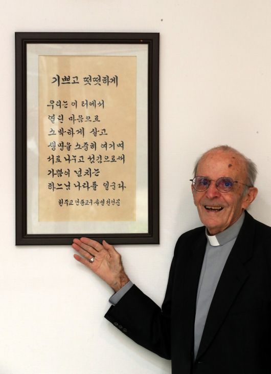 두봉 주교가 본지와 인터뷰 중 '기쁘고 떳떳하게'라고 적힌 안동교구 사명선언문을 설명하고 있다. '귀족 냄새가 난다'며 교구장 사목표어를 따로 정하지 않은 그에게 '기쁘고 떳떳하게'는 삶의 모토였다. /신현종 기자