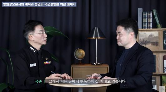 이국종 대전국군병원장은 "젊은 친구들이 성장하는 것을 보면 느낌이 좋다"며 만족감을 표현했다. /한국국방연구원 유튜브