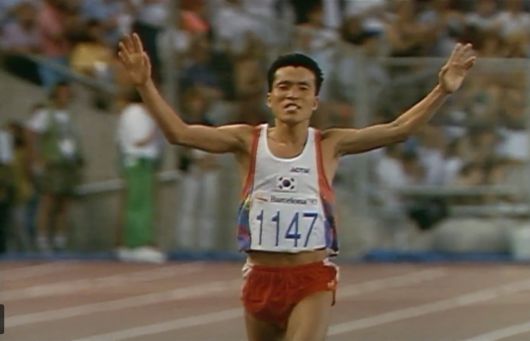 1992년 스페인 바르셀로나 올림픽 마라톤에서 1등으로 결승점에 들어오는 황영조 선수