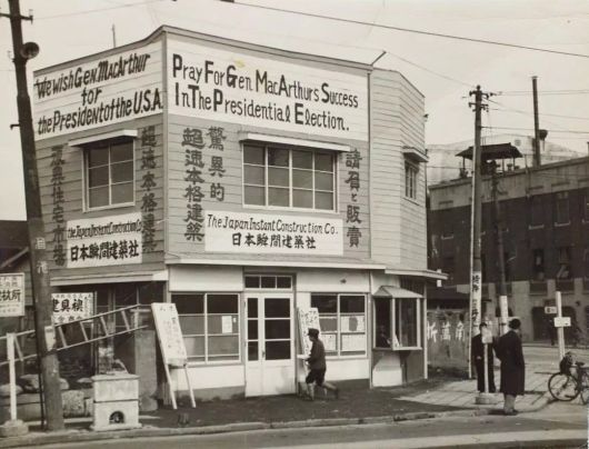 1948년 미국 대통령 선거에서 맥아더의 당선을 기원하는 메시지를 외벽에 광고한 일본순간건축사 사옥. /맥아더 기념관