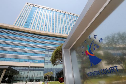 경기 수원시 영통구에 있는 수원법원종합청사. /뉴스1