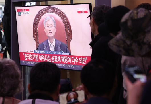 시민들이 1일 오후 서울역 대합실에서 이재명 더불어민주당 대통령 후보의 공직선거법 위반 혐의 대법원 선고 생중계 영상을 시청하고 있다.  /뉴스1