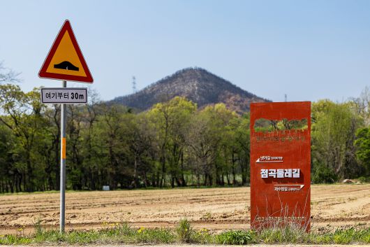 '점곡둘레길' 안내판을 따라가면 농촌 풍경이 이어진다. / 양수열 영상미디어 기자