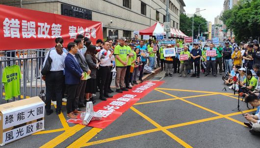 지난 1일 대만 타이베이 경제부 앞에서 시위대 '녹색 티셔츠 운동'이 기습 시위를 연 장면. 시위대는 오는 17일 대만의 마지막 원전  ‘마안산 발전소 2호기’ 가동이 종료돼, 공식적으로 '탈원전'을 달성하는 대만 정부의 정책 강행에 항의하기 위해서 모였다. 대만의 한국전력공사 격인 대만전력공사 직원 100여명이 이 시위에 참석했다./페이스북