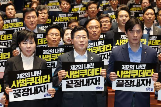 박찬대 더불어민주당 대표 직무대행 겸 원내대표와 의원들이 4일 오후 서울 여의도 국회에서 열린 긴급 의원총회에서 대법원을 규탄하는 구호를 외치고 있다./뉴스1