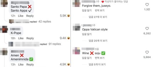 '한국인 첫 교황 가능성' 관련 기사에 달린 해외 네티즌들 댓글./온라인 커뮤니티