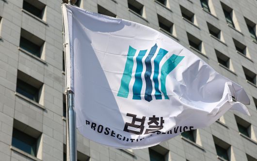 서울 서초구 대검찰청에 검찰기가 휘날리고 있다. /뉴스1