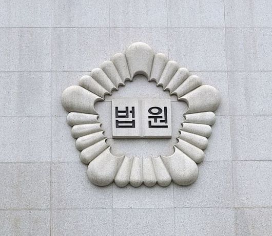 법원로고. /조선DB