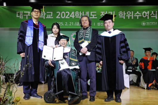 대구대학교 대학원 2024학년도 전기 학위수여식에서 박순진 총장(오른쪽)과 최성규 초등특수교육과 교수(오른쪽 두번째), 최철영 대학원장(맨 왼쪽)이 문학박사 학위를 받은 특수교육학과 유장군 씨를 축하하며 기념촬영을 하고 있다. /뉴스1