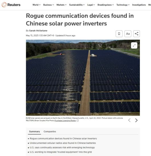 로이터는 5월15일 "미국에 들어와 있는 중국산 태양광 인버터에서 악성 통신장치가 발견됐다고 보도했다. /로이터