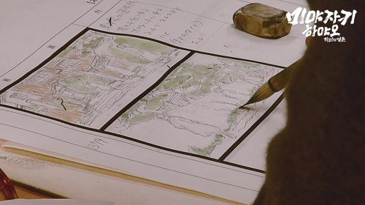 영화 '미야자키 하야오: 자연의 영혼' /스튜디오 디에이치엘