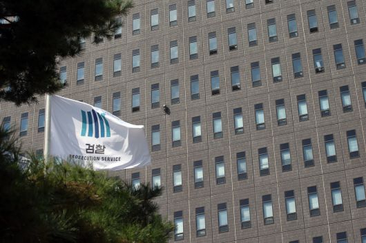 서울중앙지검 청사./조선일보 DB