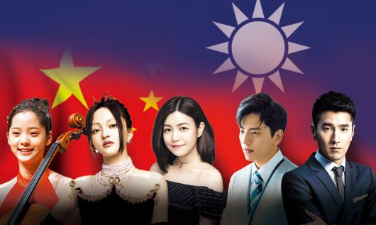친중(親中) 행보로 논란이 되고 있는 대만 연예인들. 왼쪽부터 어우양나나·장사오한·천옌시·왕다루·자오유팅.