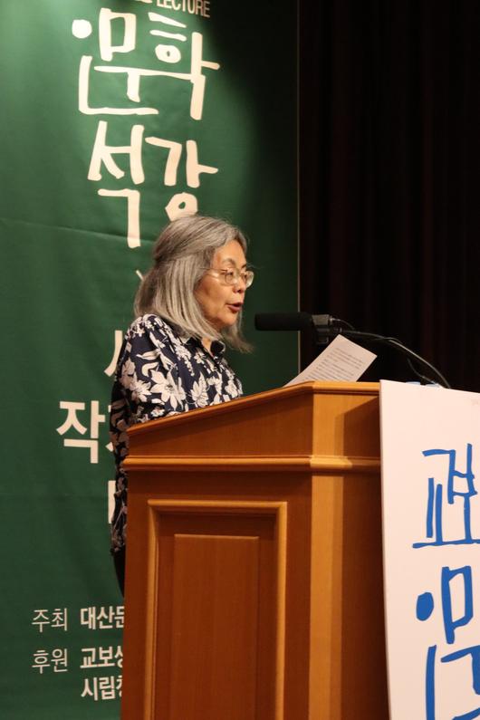 19일 교보 인문학 석강에서 강연 중인 다와다 요코. /대산문화재단