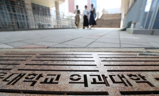 27일 서울 시내 한 의과대학의 모습. 이재명 더불어민주당 대선 후보는 전날 지역 의대 4곳을 신설하겠다는 공약을 발표했다. 이는 사실상의 의대 증원 방침으로 받아들여질 수 있다는 관측이 나온다. /장경식 기자