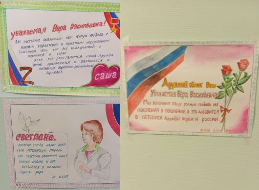 파병 북한군이 자신을 치료해준 러시아 의료진에게 쓴 편지. /페이스북