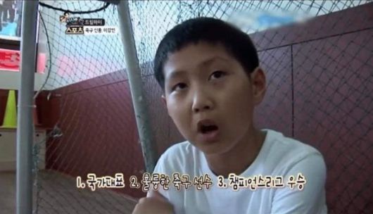 이강인이 10살때 한 방송에 출연해 축구선수로서의 목표를 말하고 있다. /온라인커뮤니티