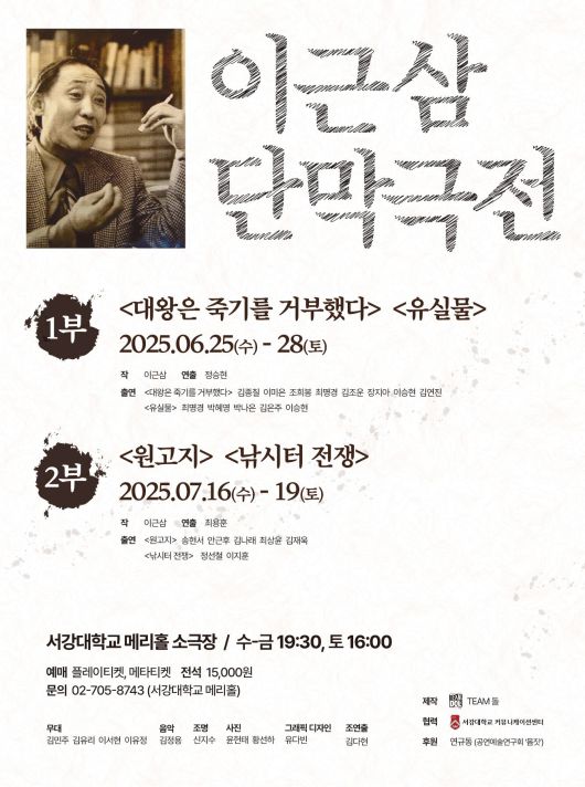 /창작집단 '팀(TEAM) 돌'